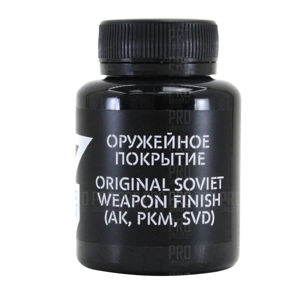 Оружейная краска ВОРОН