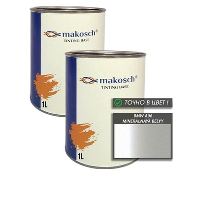 Автоэмаль makosch/BMW A96, Базовая эмаль, трёхслойная, белый, перламутр, 1л.