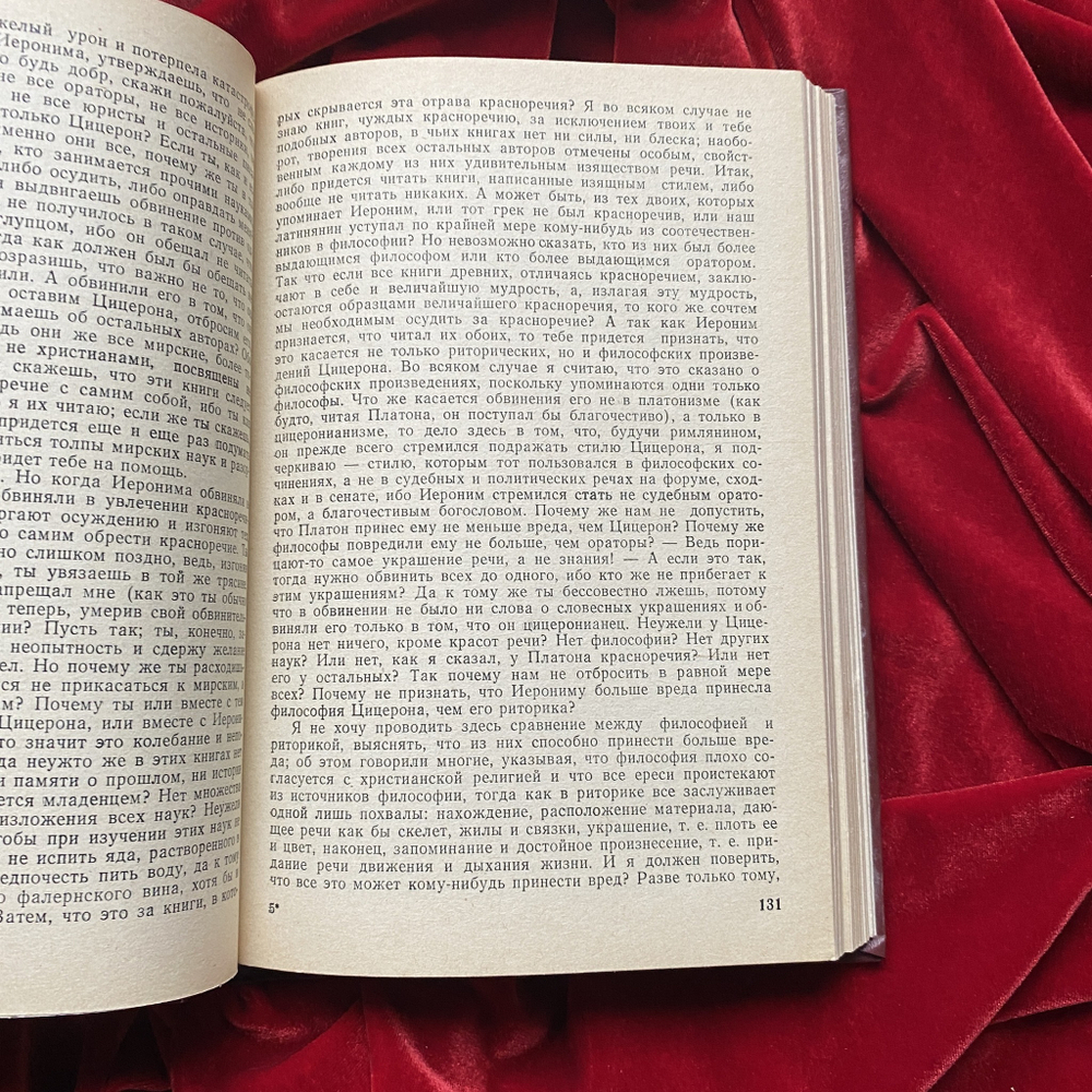 Сочинения итальянских гуманистов эпохи Возрождения (XV век)