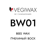 Воск пчелиный желтый BW01 гранулы