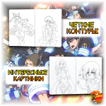 Раскраска Пламенная бригада пожарных