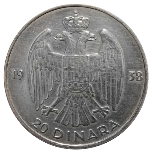 20 динар. Петр II. Югославия. 1938 год. Серебро. VF-XF.