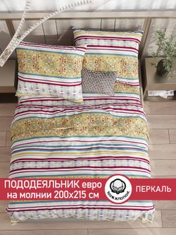 Пододеяльник перкаль Сказка "Узорная графика" евро на молнии 200x215 см