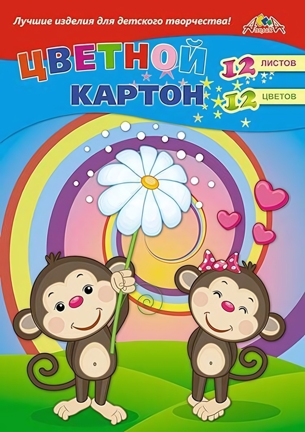 Картон цветной А4 12л, 12цв "Подарок мартышке" мелованный в папке (Апплика)