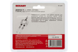 Делитель REXANT ТВ х 2 под F разъём 5-2500 МГц СПУТНИК 05-6201