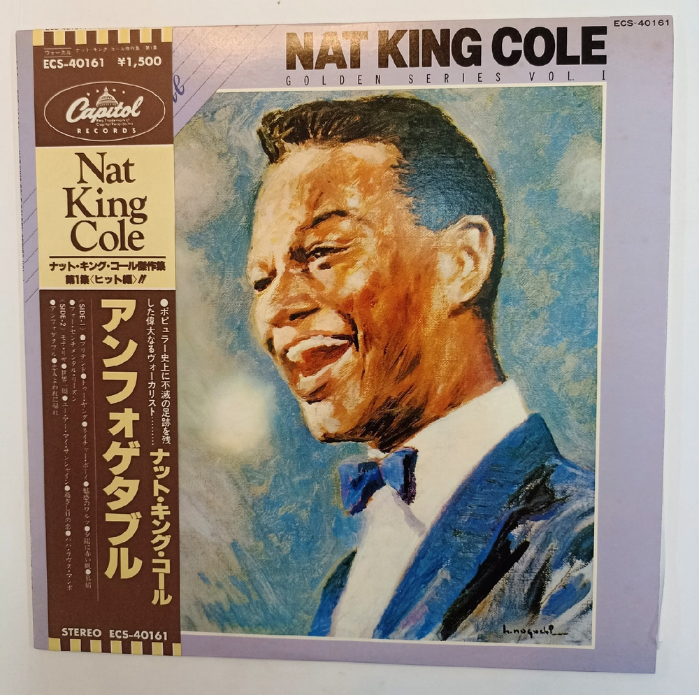Nat King Cole Unforgettable Golden Series Vol I