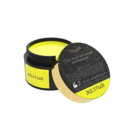 Гель моделирующий мерцающий желтый 15мл,ОПЦИЯ