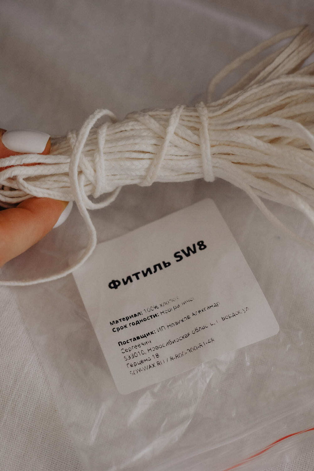 Хлопковый фитиль. 10 метров. 9 размеров.