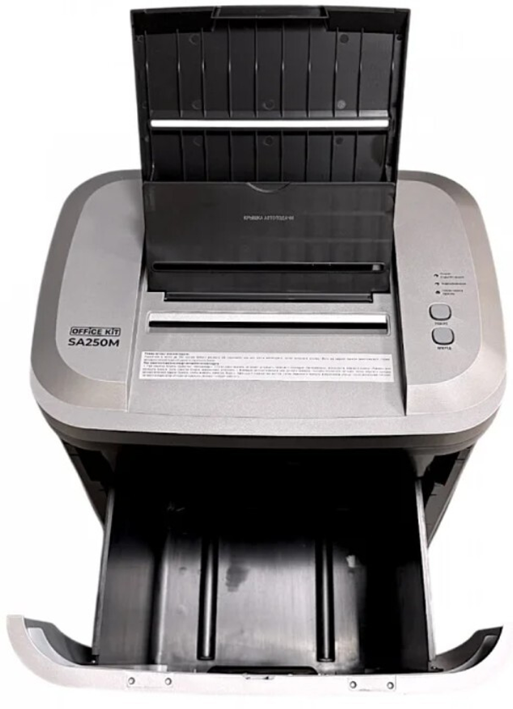 Уничтожитель бумаг  Office Kit SA250M