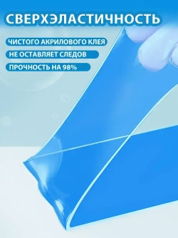 Двусторонний скотч синий 30мм*1м, толщина 2мм SM-chieme