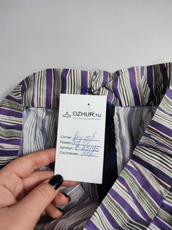 Юбка в разноцветную полоску 44 размер