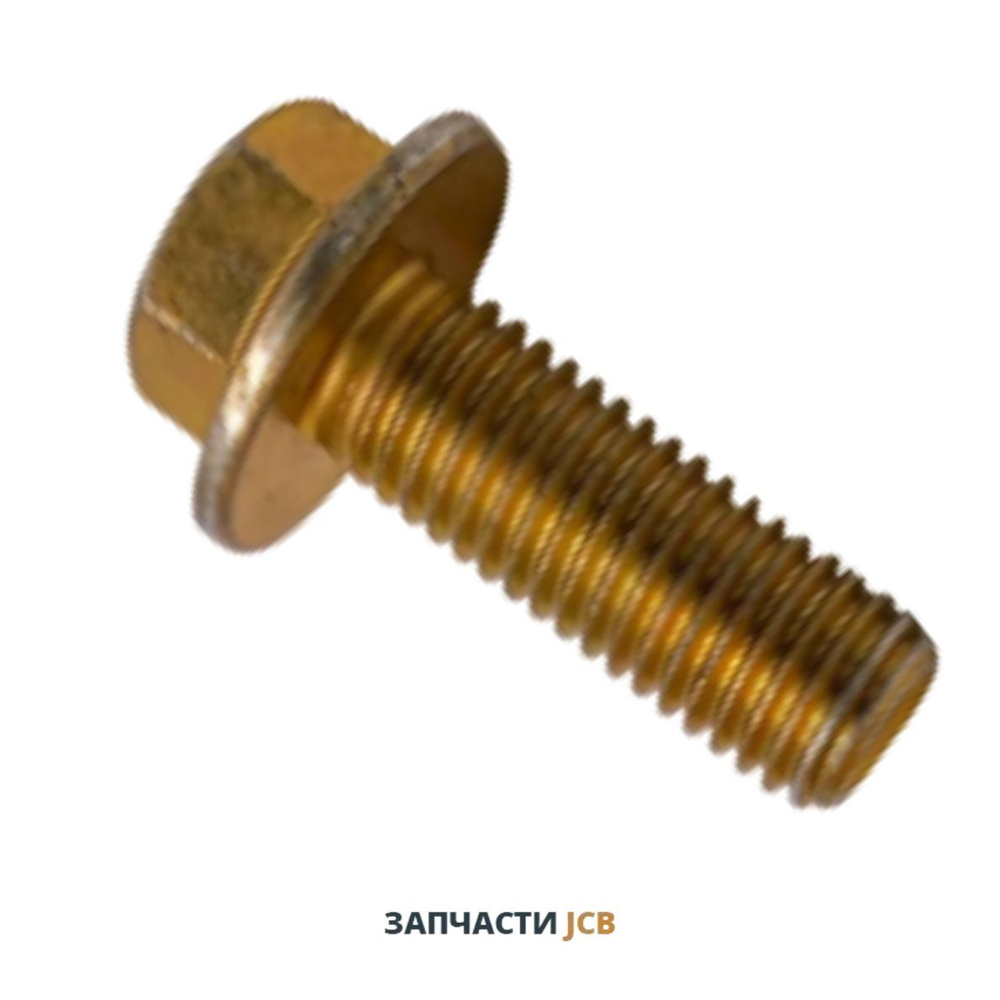 Болт гидронасоса M12 X 35 JCB 332/L8316, 332-L8316