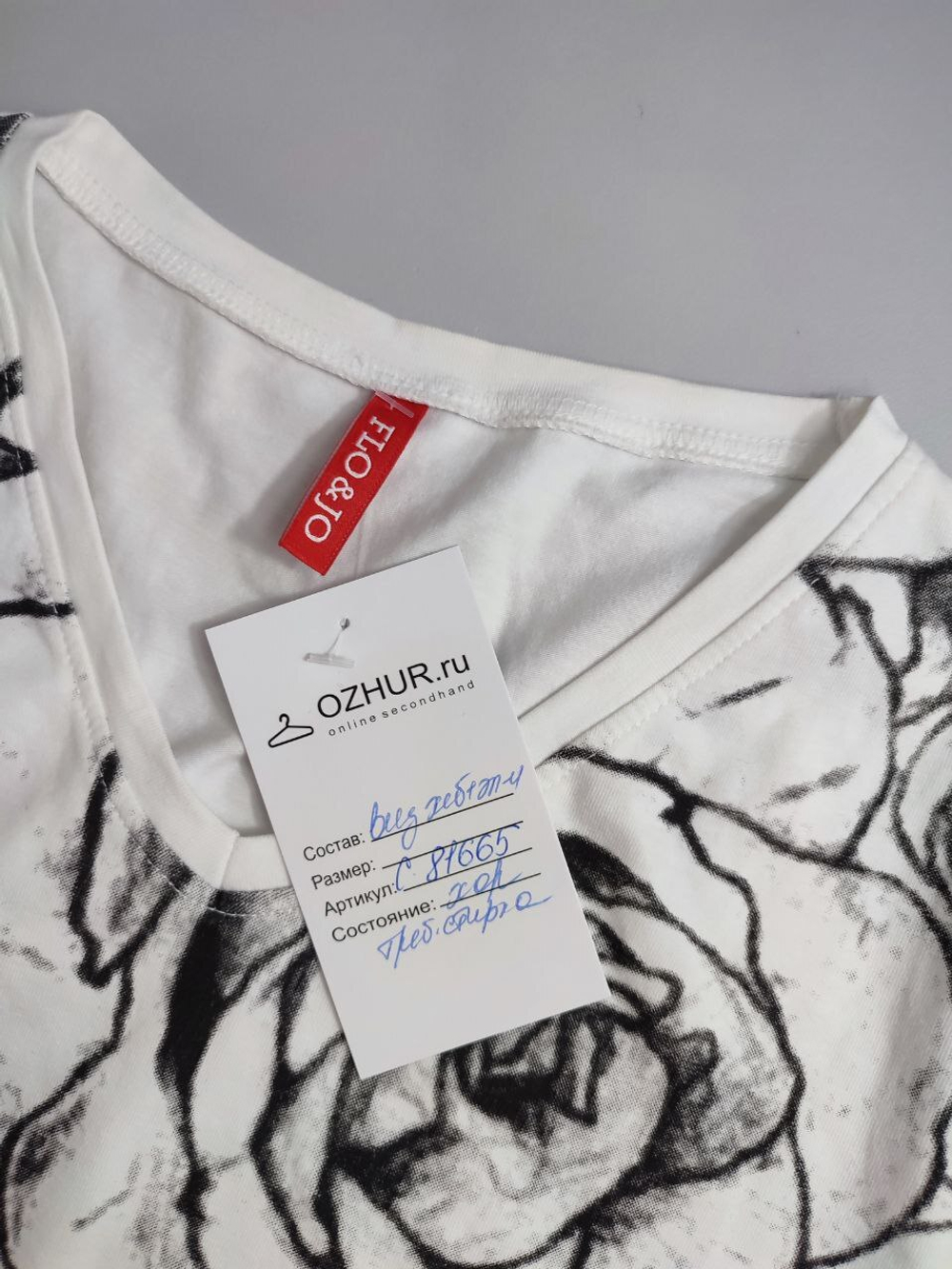 Футболка Flo&Jo с принтом 42 размер