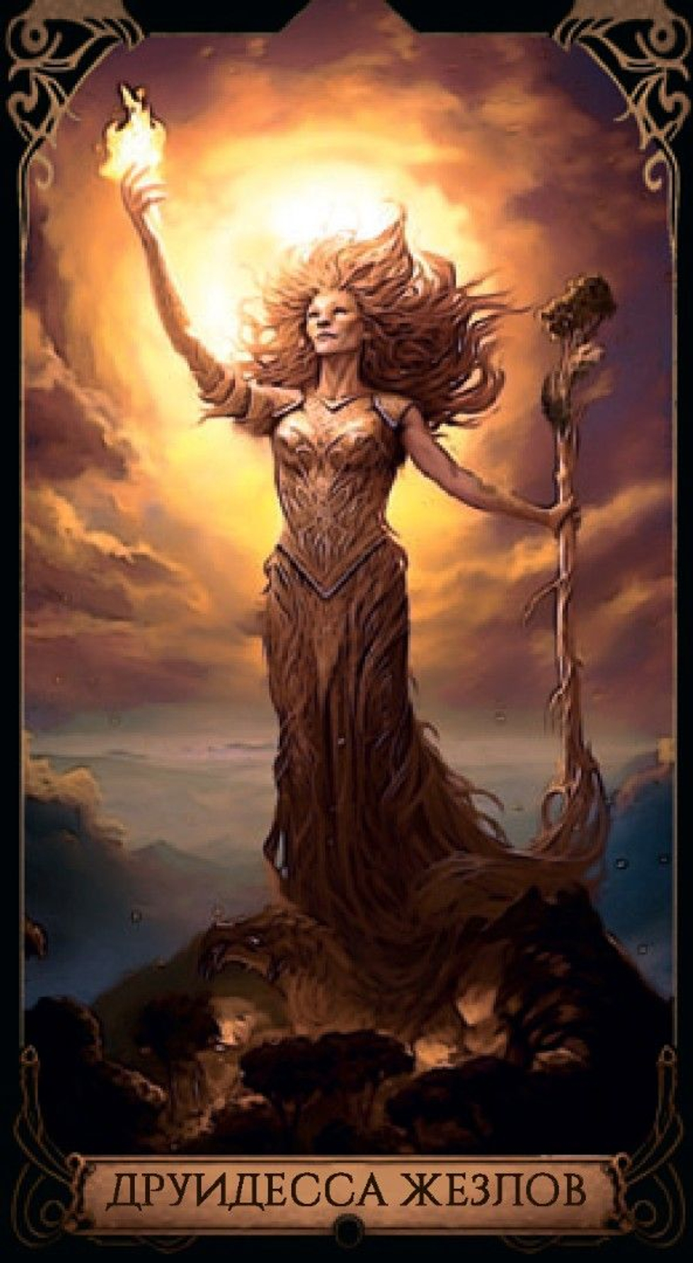 Таро Пантеон Друидов (RUS)