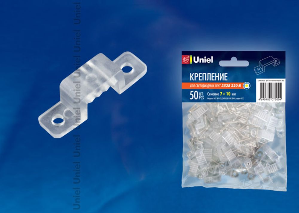 UCC-K10 CLEAR 050 POLYBAG Крепление для светодиодной ленты 220В 5050, 10 мм, цвет прозрачный, 50 штук в пакете