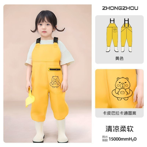 Комбинезон-сапоги