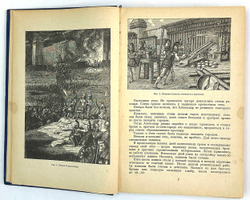 Артиллерия. 2-е исправленное и дополненное издание. М.: Воениздат НКО СССР, 1938. 368 c., ил. 26×17,