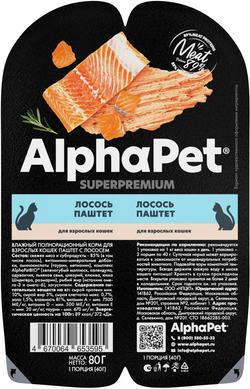 AlphaPet Superpremium для кошек паштет с Лососем 80гр.