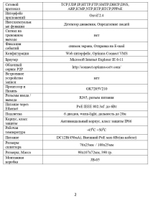 Видеокамера Optimus IP-E042.1(2.8)PF_V.1