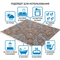STP-BG024-10 Плитка-мозаика из стекла Steppa Natural бежевая коричневая