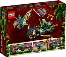 Конструктор LEGO Ninjago 71745 Мотоцикл Ллойда для джунглей