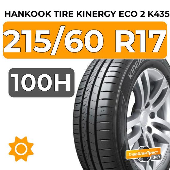 Hankook Tire Kinergy Eco 2 K435 215/60 R17 100H XL
