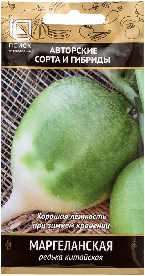 Семена Редька китайская (лоба) Маргеланская (цв 2гр)