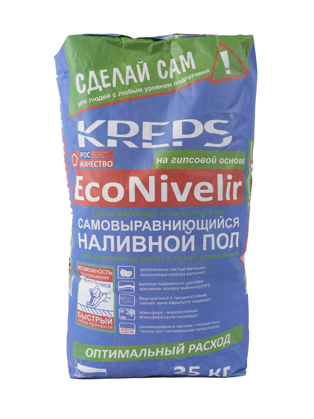 ПОЛ НАЛИВНОЙ KREPS ECONIVELIR ГИПСОВЫЙ 25КГ