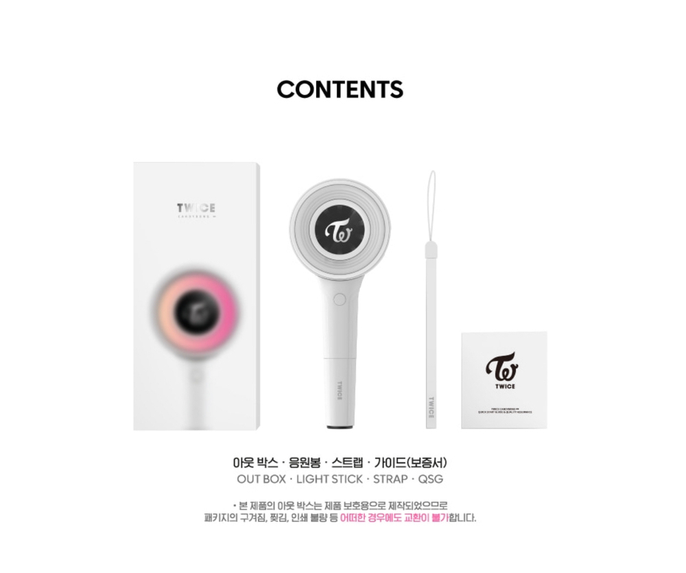 Лайтстик TWICE CANDYBONG (v3)