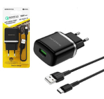 Сетевой адаптер питания BOROFONE BA36A 1USB QC 3.0 + кабель Type-C (черный)