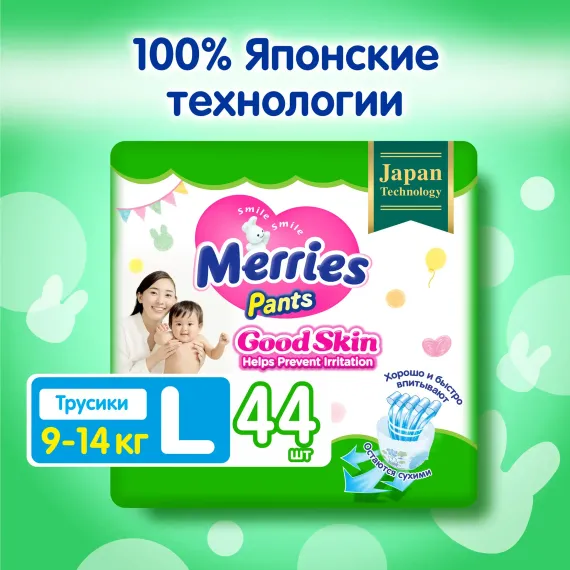 Трусики Merries Good Skin L (9-14 кг) 44 шт.
