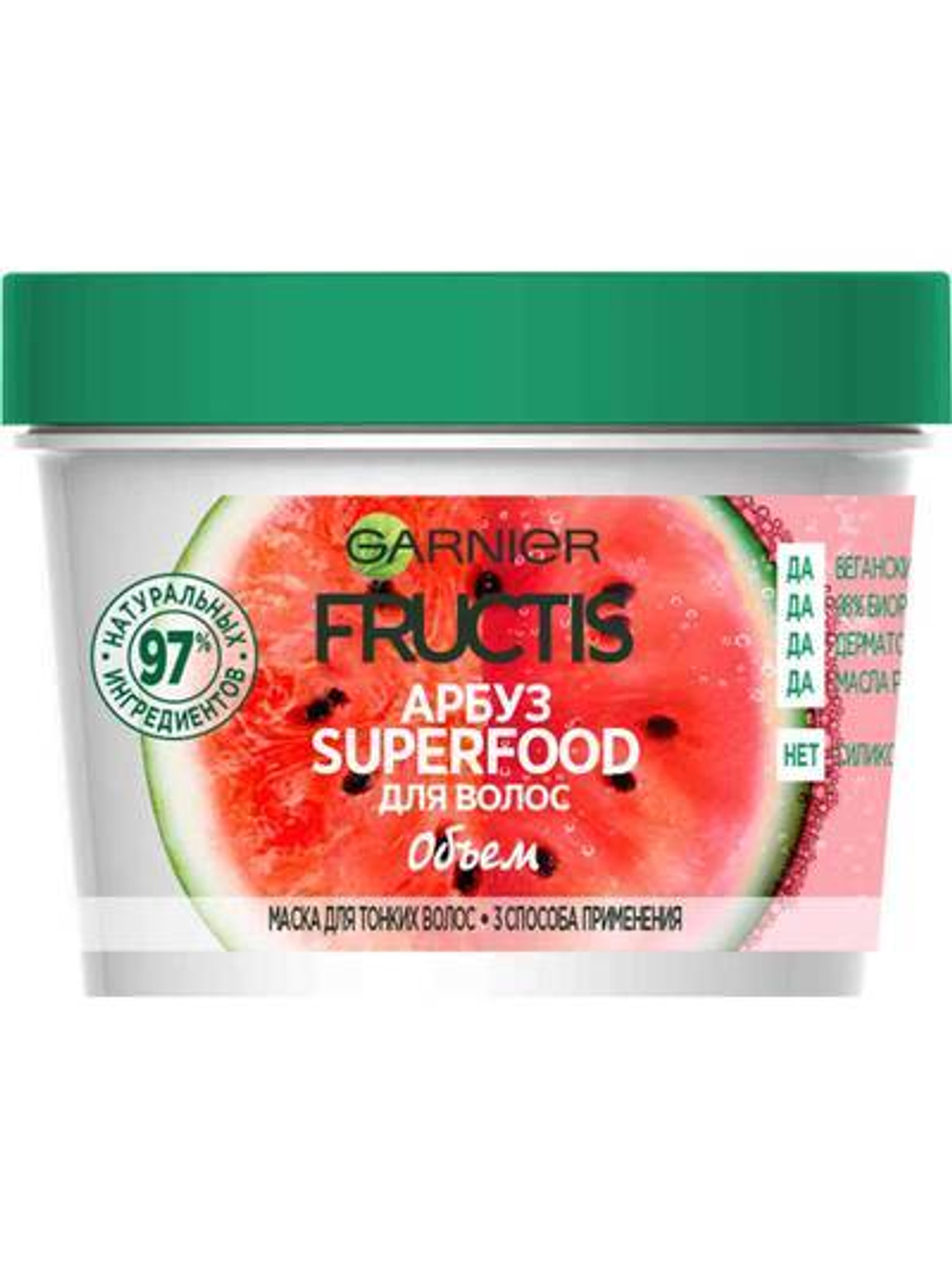 Garnier Fructis Маска для волос Арбуз Superfood, 3 в 1 объем, 390 мл