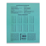 Тетрадь школьная "Classic" А5 12л кл 98% (Funguru) микс цветов (комплект 5 шт)