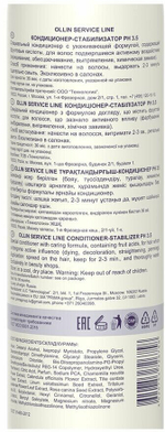 OLLIN SERVICE LINE Шампунь-стабилизатор рН 3.5 250мл/ Shampoo-stabilizer pH 3.5