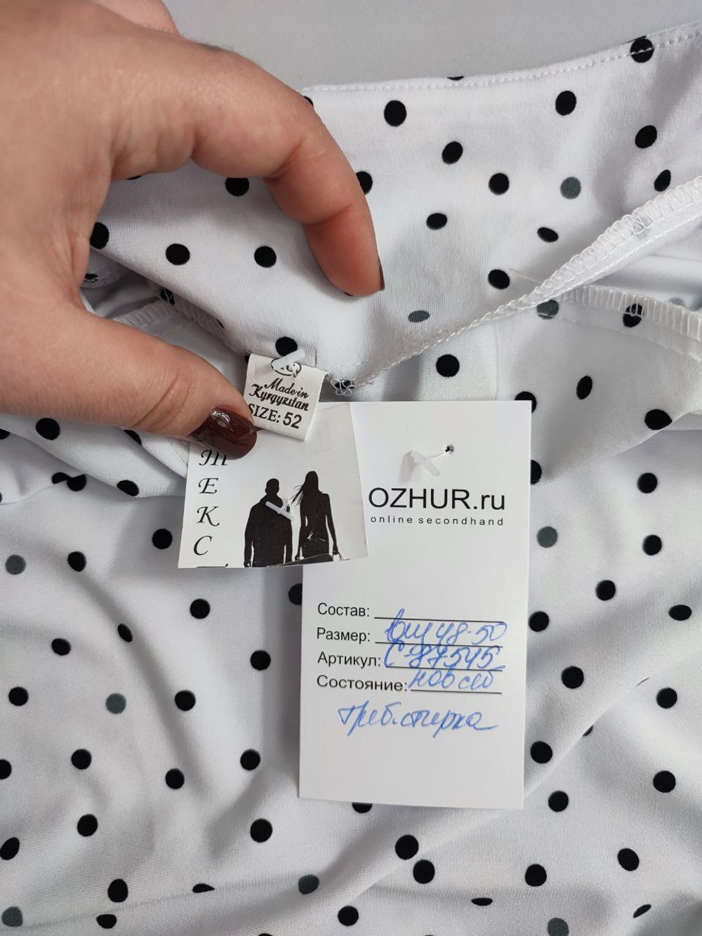 Платье Made in Kyrgyzstan элегантное 48-50 размер, новое