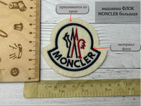 Нашивка ФЛОК moncler большая