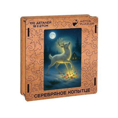 Деревянный пазл "Серебряное копытце"