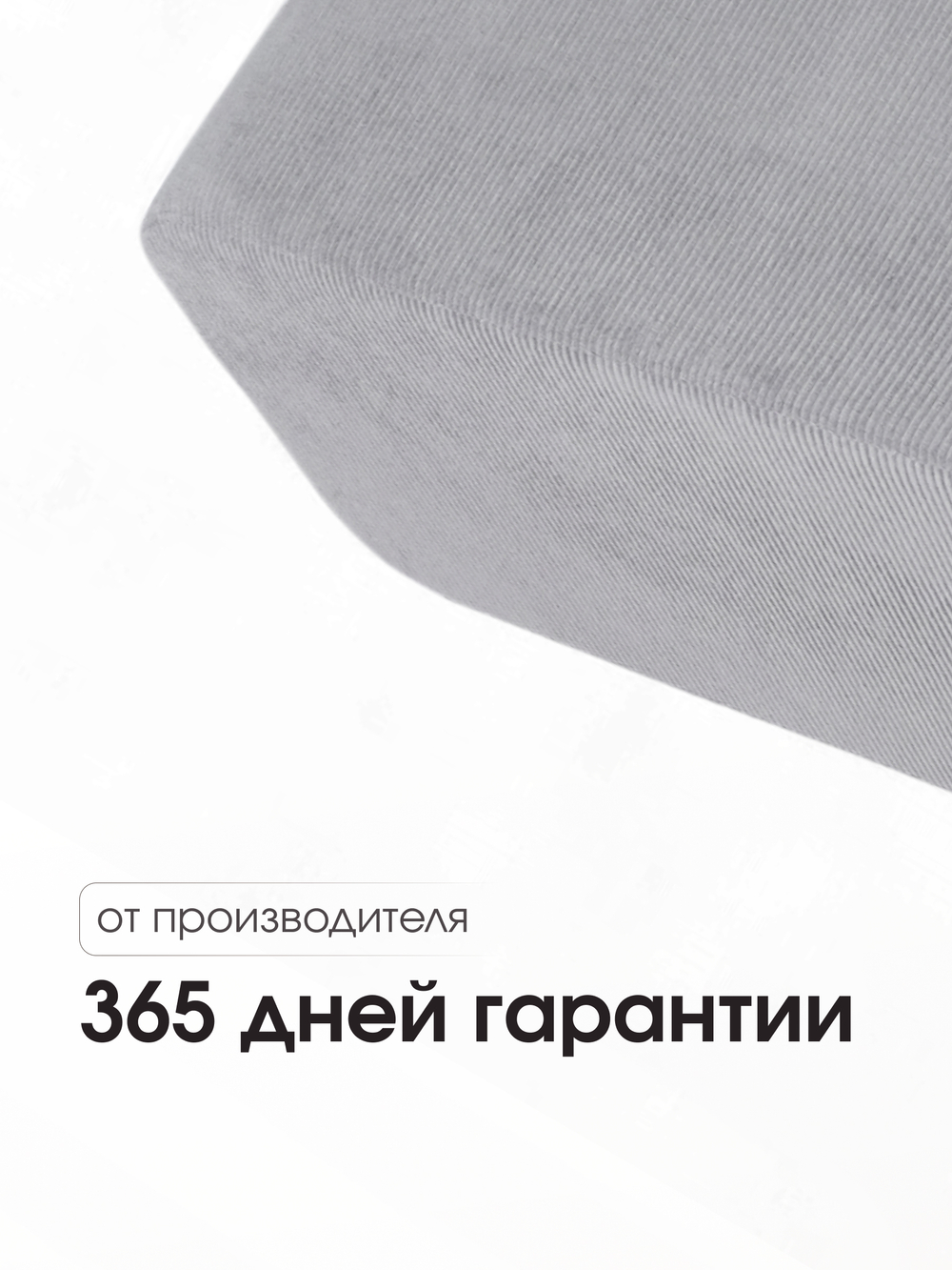 Пуф Gloria Овальный LINEA MEDIA Cерый