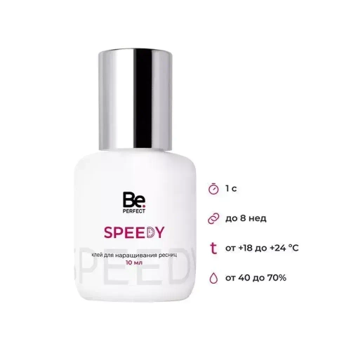 Клей Speedy 10мл