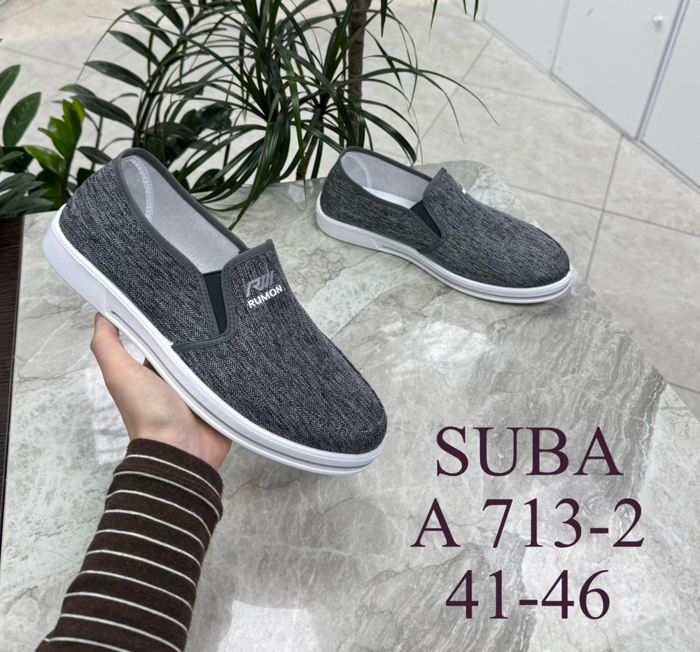 Кроссовки по 8 пар (41-46)р. / 713-2