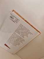 Человек находит друга