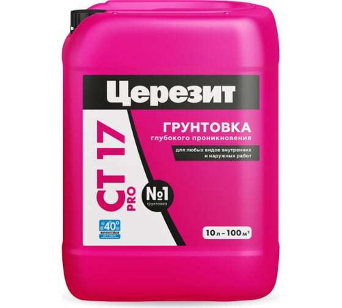 Грунтовка Церезит 10л СТ-17 ПРО зима