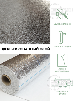 Самоклеящиеся обои Марэ 500*2800*2 мм