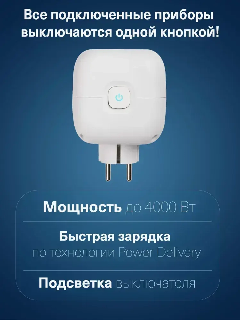 Тройник на 3 розетки / разветвитель 2 USB + 1 TYPE-c быстрая зарядка с выключателем Jazzway