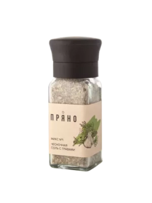 МИКС №1 Чесночная Соль с Травами
