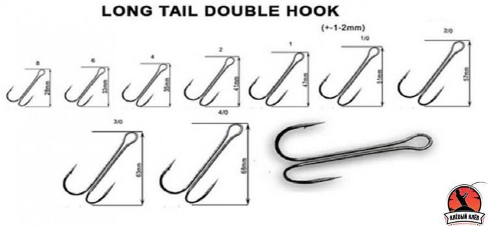 Двойной крючок Crazy Fish Long Tail Double Hook №2/0 3 шт