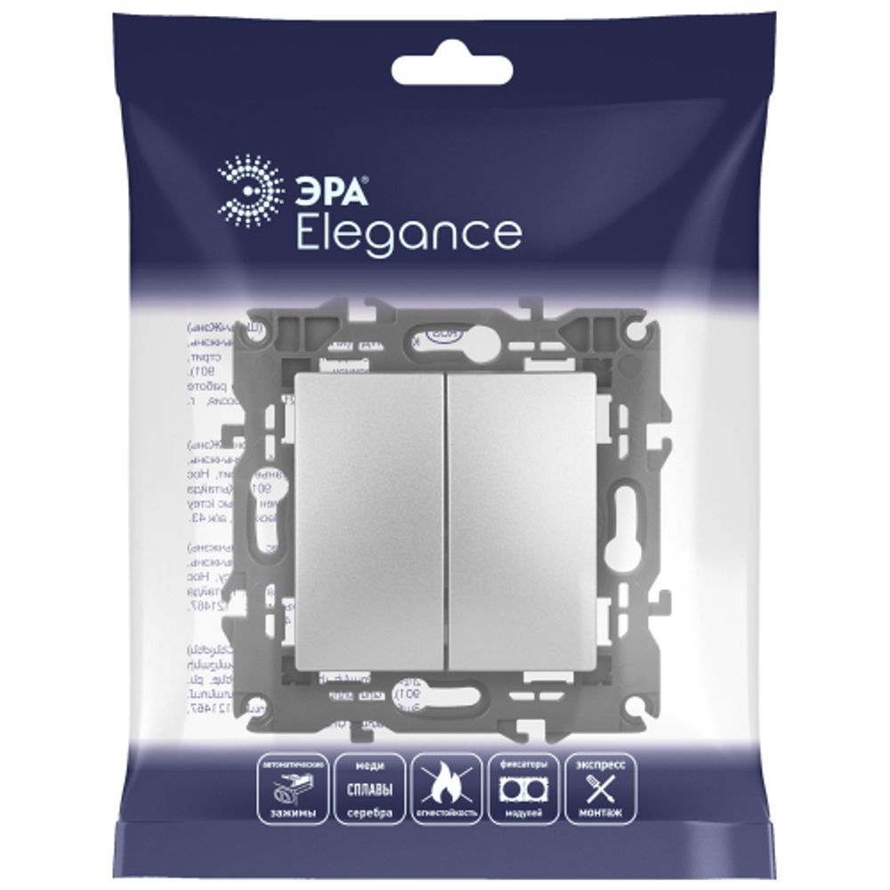 Выключатель ЭРА Elegance 14-1104-03 двойной 10АХ-250В IP20 алюминий