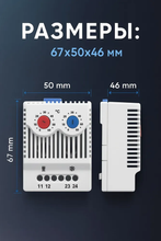 Механический двойной терморегулятор ZR011, AC250V 10A, для нагрева и охлаждения