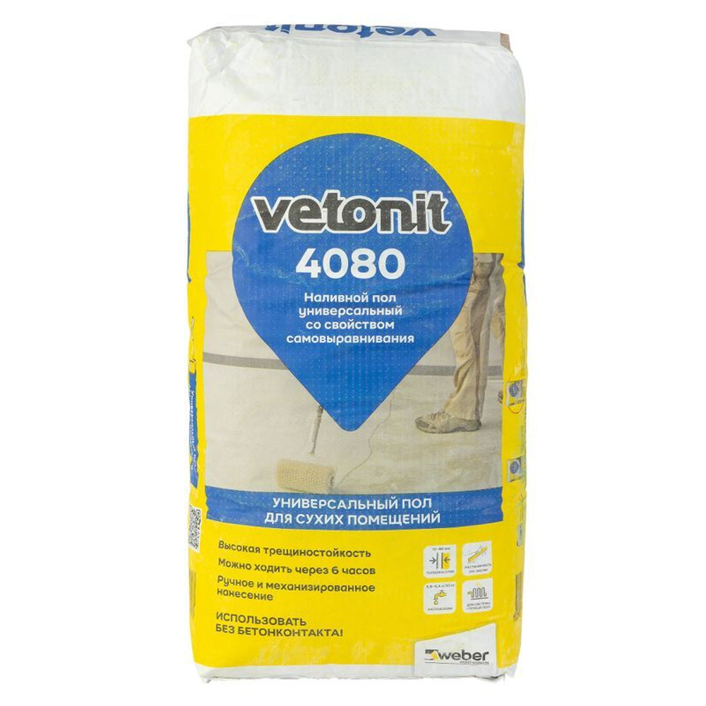 Пол наливной Ветонит 4080 самовыравнивающийся 20 кг