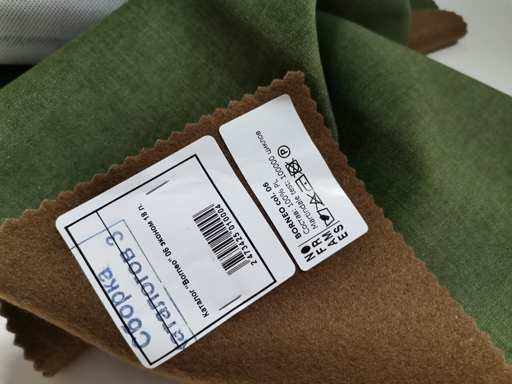 Микровелюр Borneo (Борнео) 06